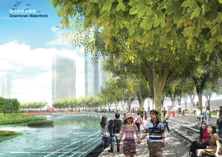 [武汉]新区城市规划设计文本PDF_2