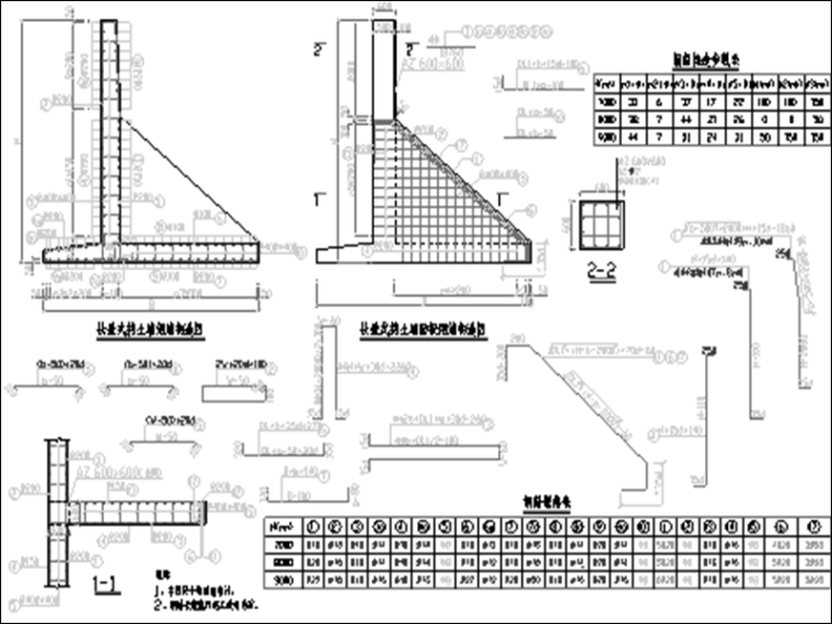 装配式施工图和计算书资料下载-扶壁式挡土墙施工图设计CAD附计算书
