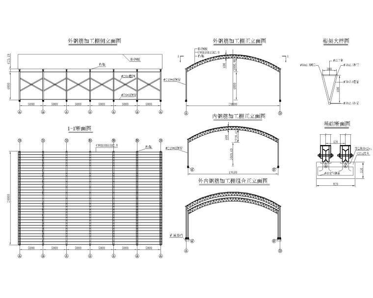 封闭式钢筋加工棚资料下载-梁场平面图及钢筋加工场（钢筋加工棚）图纸