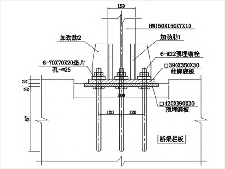 声屏障预埋件剖面图.png