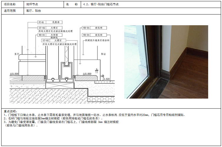 客厅、阳台.png