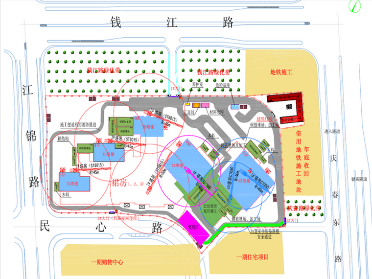 建筑工程施工培训套餐资料下载-建筑工程施工组织和设计管理培训讲义