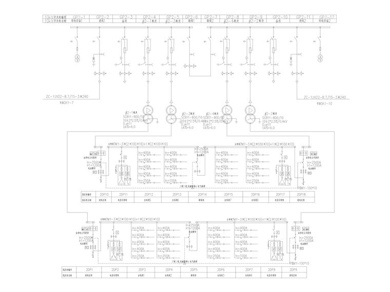 #2配电室系统接线图.jpg