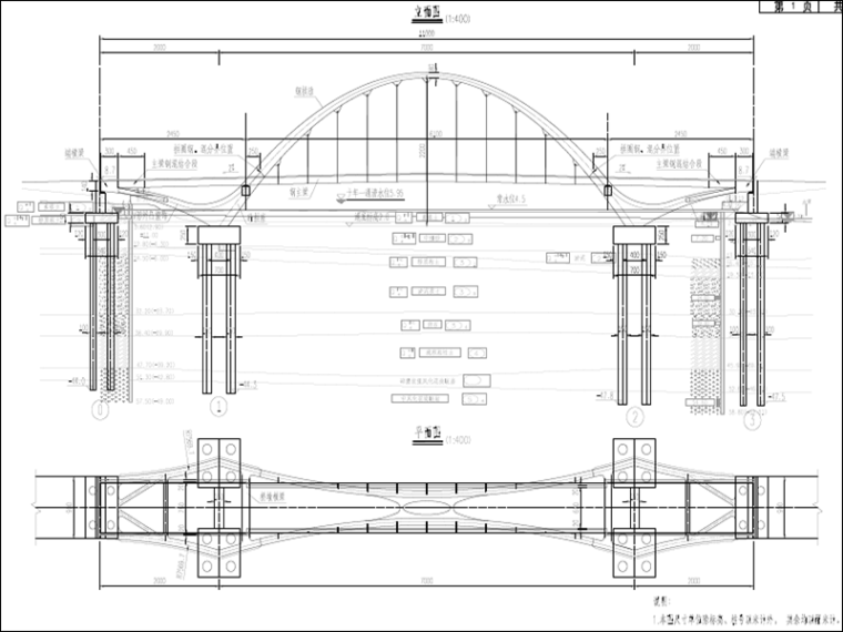 125m系杆拱桥施工图资料下载-20+70+20m中承式钢箱梁系杆拱桥施工图65页