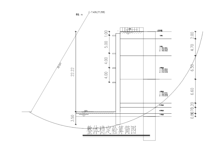 整体稳定验算.png