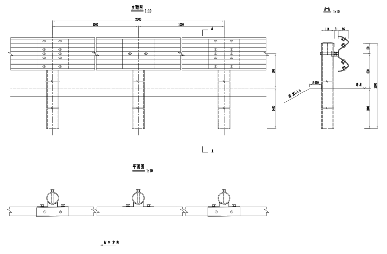 护栏结构设计图.png