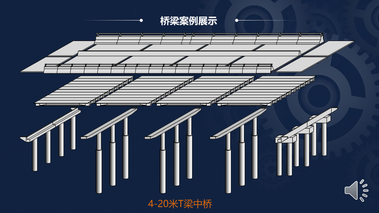 [资料]施工形象进度图终极教程