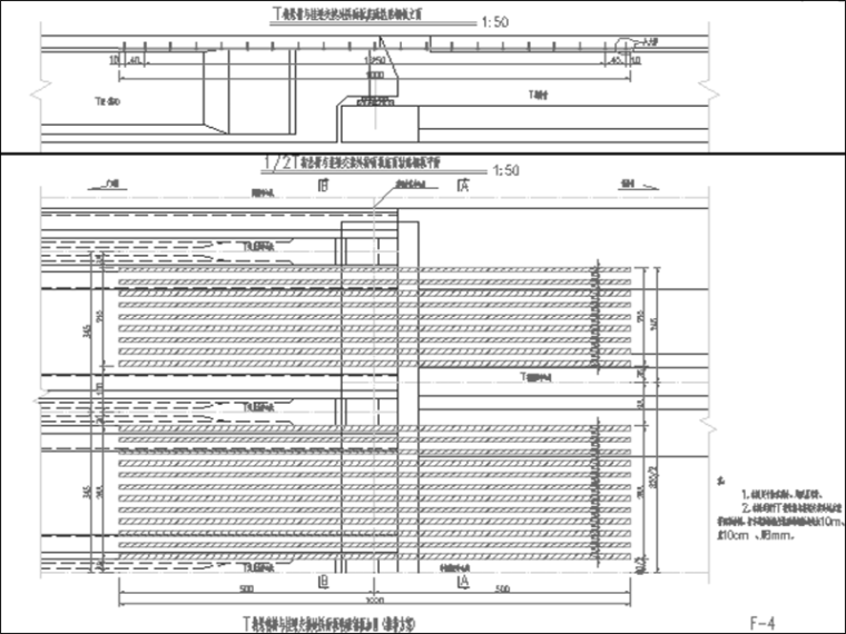 T构悬臂桥与挂梁交接处桥面板粘贴钢板加固.png