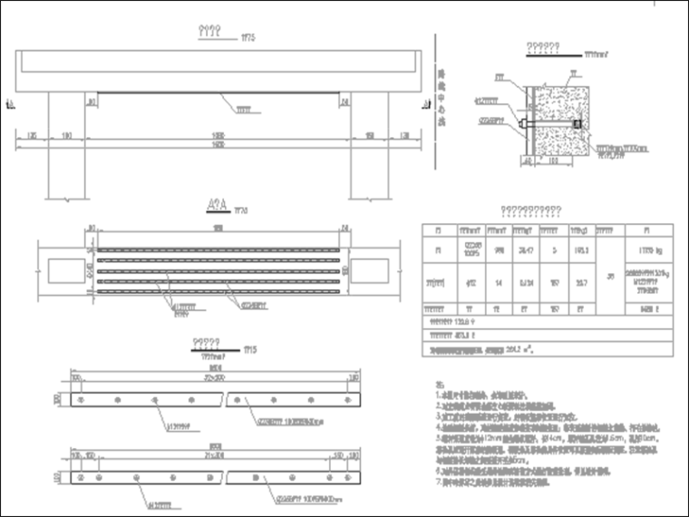 空心板桥双柱墩盖梁底面粘贴钢板加固.png