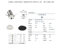 [北京]233m²新中式别墅样板工程灯具白皮书