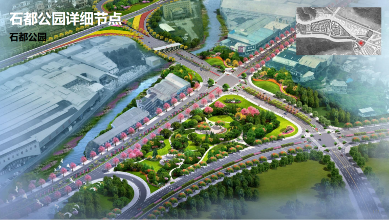 [广东]某中心地区沿河用地城市规划设计2020-image.png