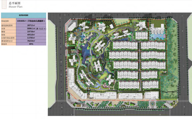 [四川]新亚洲风格+自然人文住宅景观方案-image.png