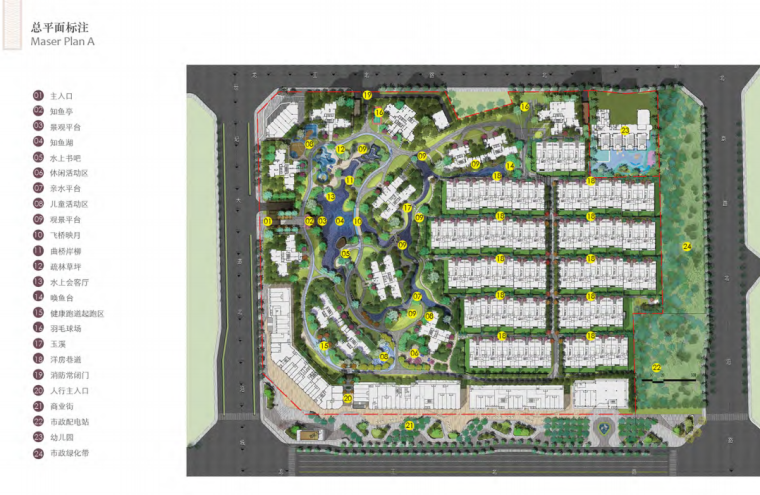 [四川]新亚洲风格+自然人文住宅景观方案-image.png