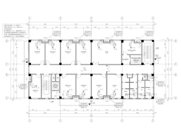 人防指挥中心工程施工图资料下载-机场应急救援站及现场指挥中心暖通施工图