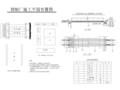 先张法预应力空心板梁预制场施工平面布置图