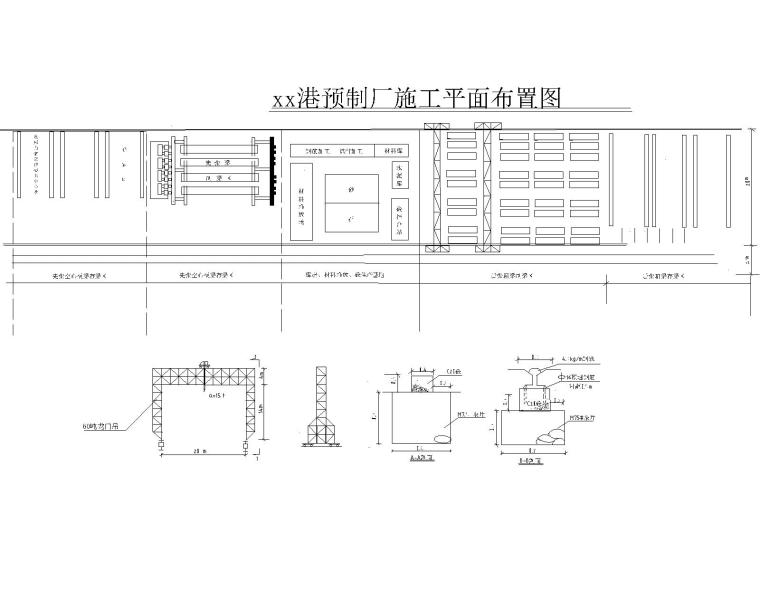 预制梁场平面布置.jpg