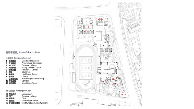 杭州师范大学附属竞潮小学及幼儿园平面图3.jpg