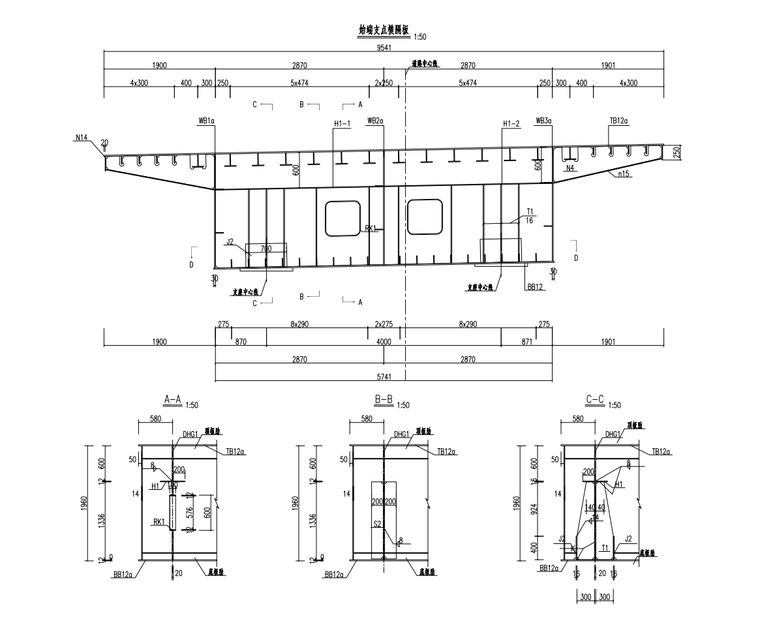 上下行匝道钢箱梁专项施工图208页(2019)