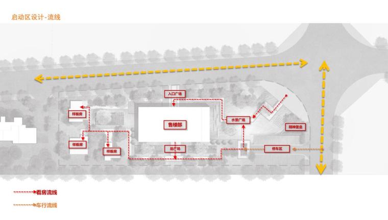 新中式轻奢-品质豪宅建筑方案 (5).jpg