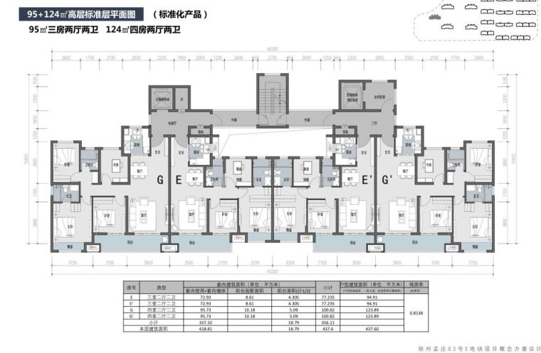 新中式轻奢-品质豪宅建筑方案 (12).jpg