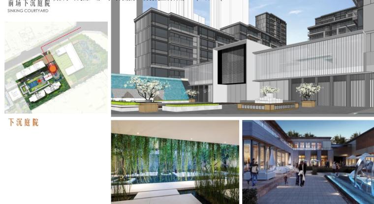 [四川]新中式風超高層住宅建筑景觀概念方案_8