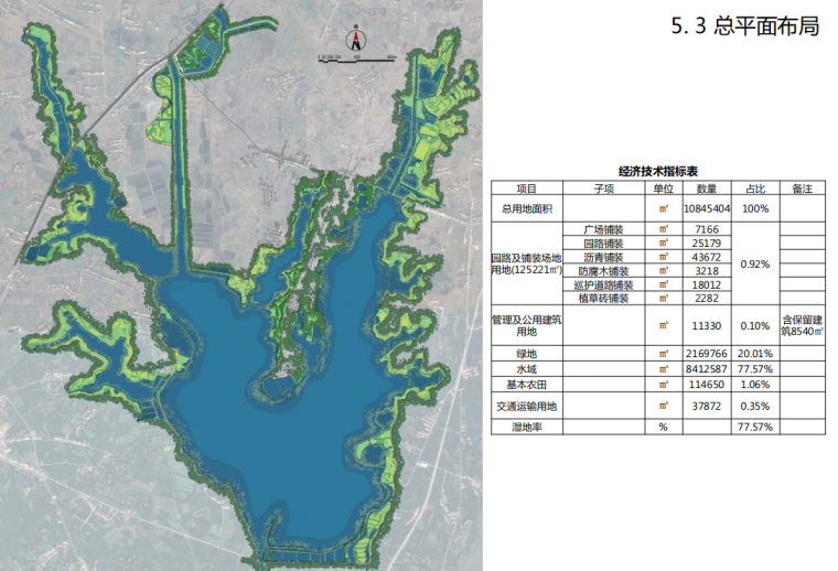 [湖北]国家莲文化主题湿地公园景观设计方案-image.png