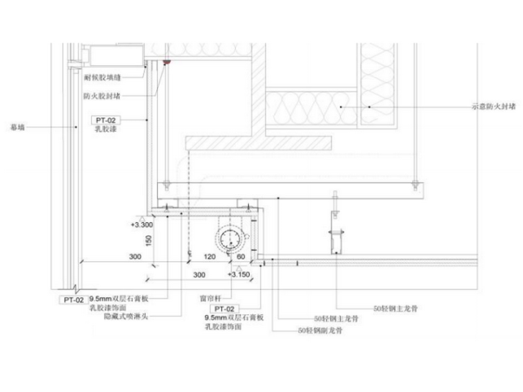 窗帘盒细部构造.png