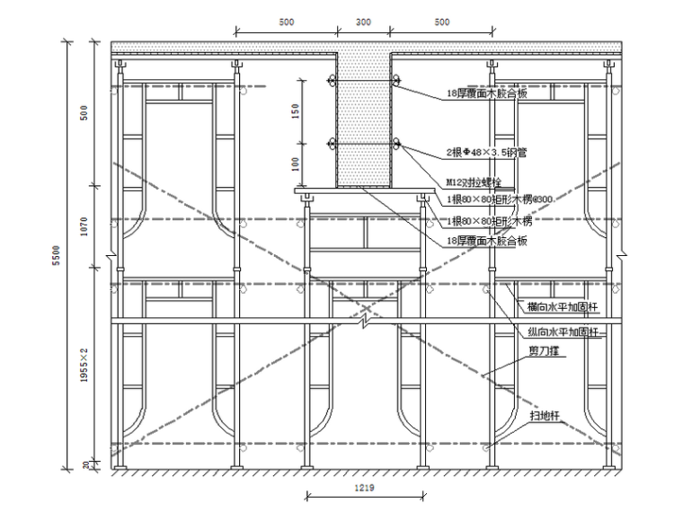 [名企]框架结构住宅斜屋面高支模施工方案_2