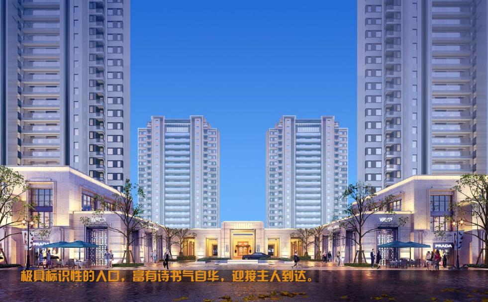 [沈阳]高层现代中式居住区规划文本PDF2021