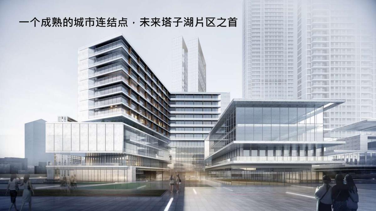 [武汉]高层住宅规划设计文本PDF2020