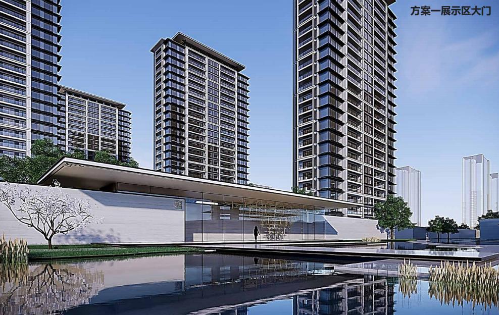 [杭州]新中式高层居住区规划文本PDF2020