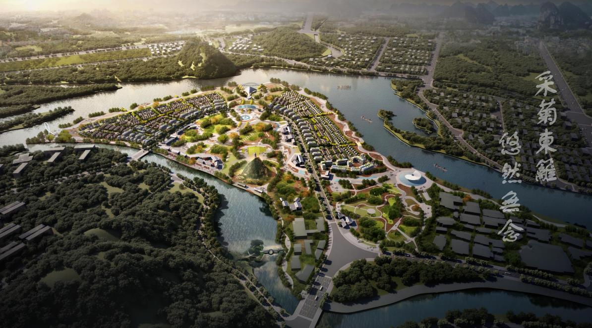 [桂林]合院+叠墅+公寓度假规划文本PDF2020