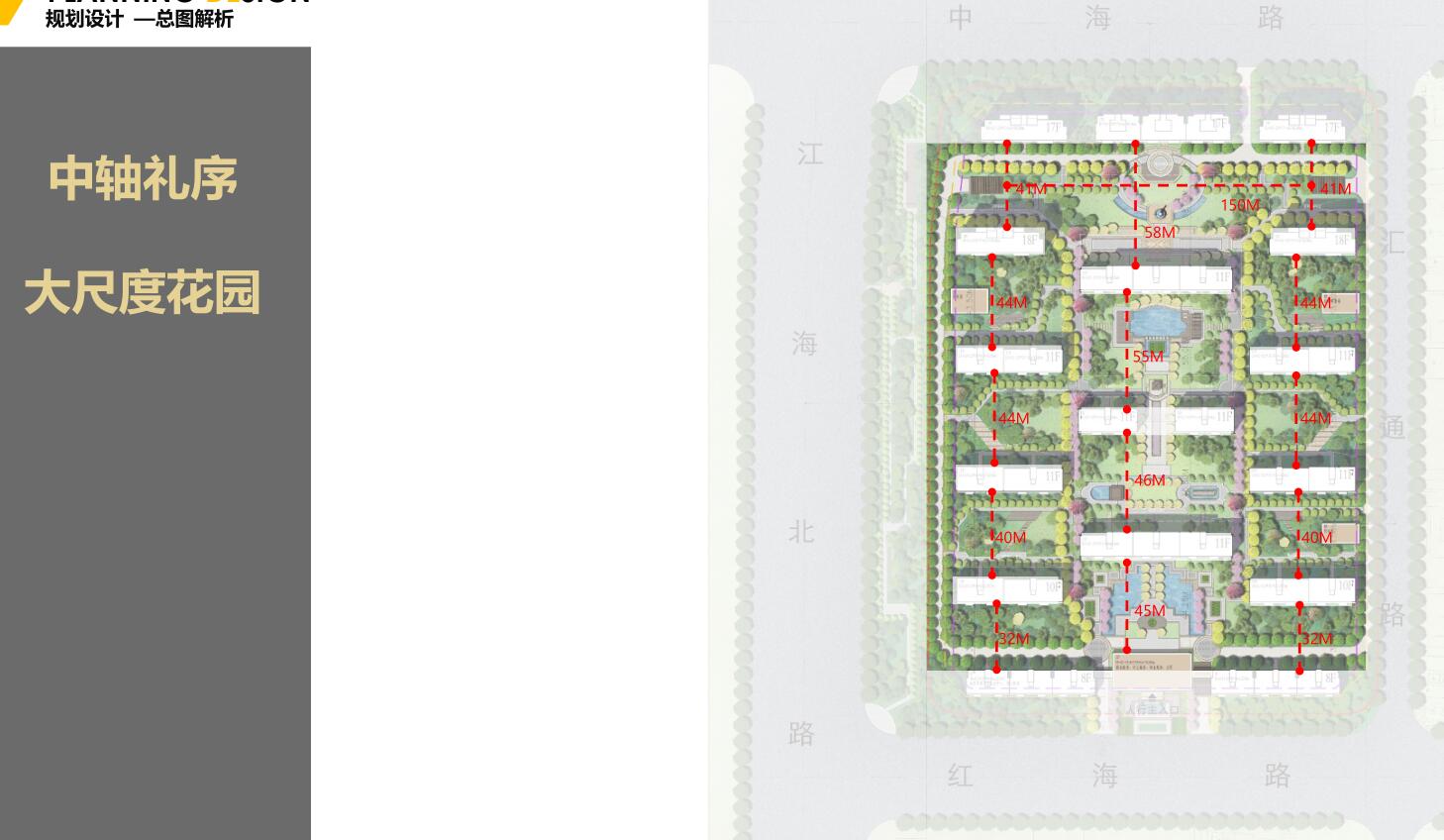 [江苏]现代典藏标杆高层+洋房住宅建筑方案