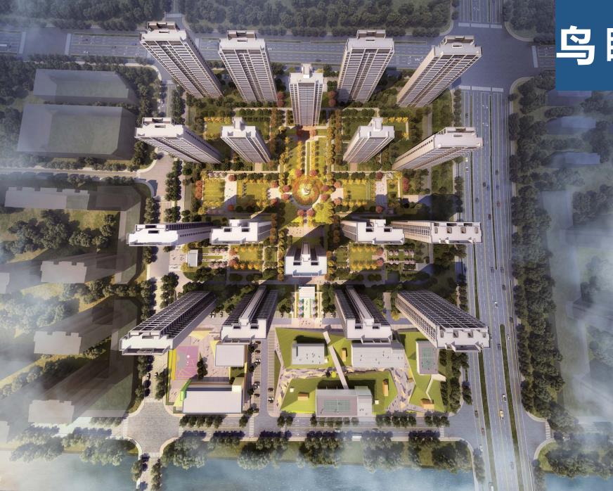 [杭州]现代高层居住区设计文本PDF2020