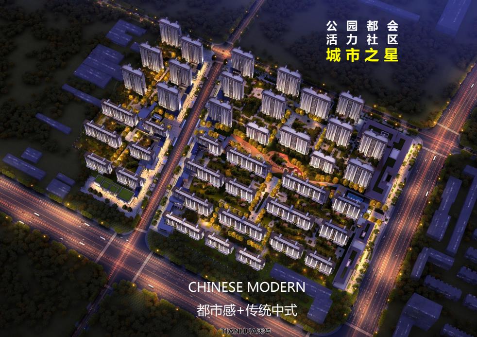 [银川]新中式高层居住区规划设计文本PDF