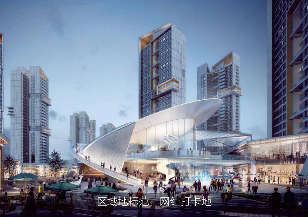 [河源]高层居住区住宅设计文本PDF2020