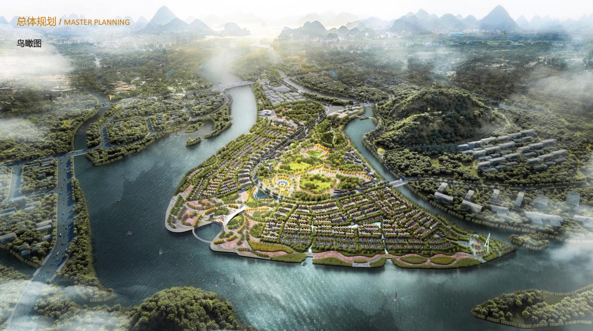 [桂林]合院+叠墅+公寓居住区规划设计文本