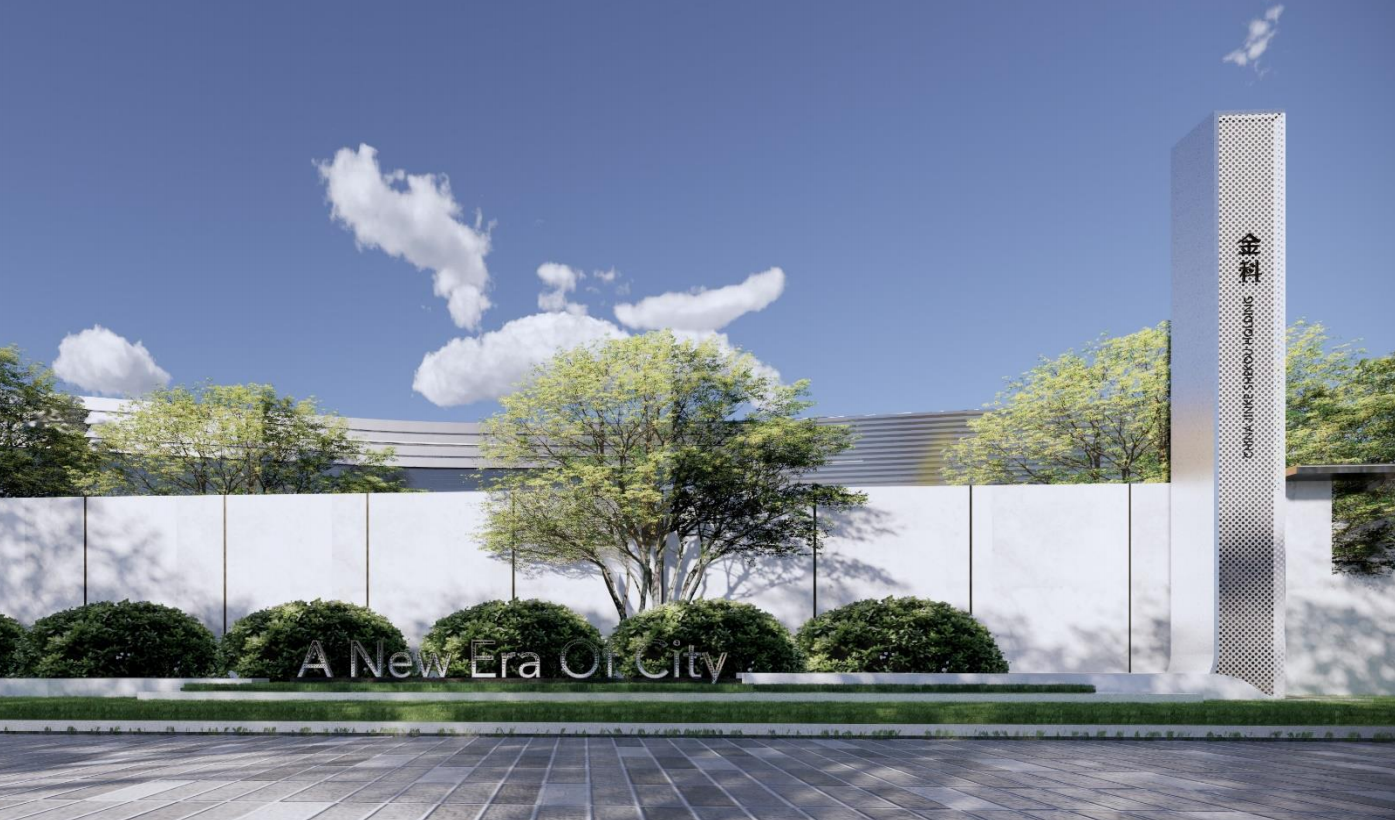 新中式核心商圈住宅+示范区建筑投标方案