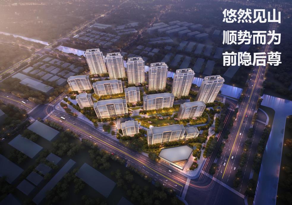 [无锡]新中式高层+洋房居住区设计文本