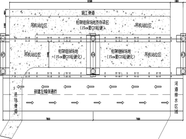 特大橋鋼桁梁吊裝法運(yùn)輸與安裝專項(xiàng)施工方案