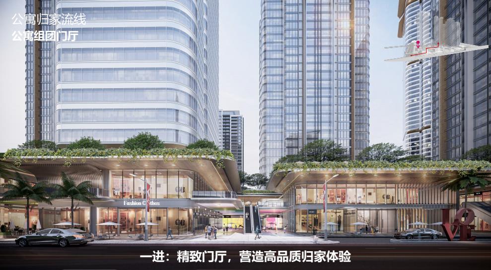 [昆明]现代住宅+公寓+办公+小学规划设计PDF