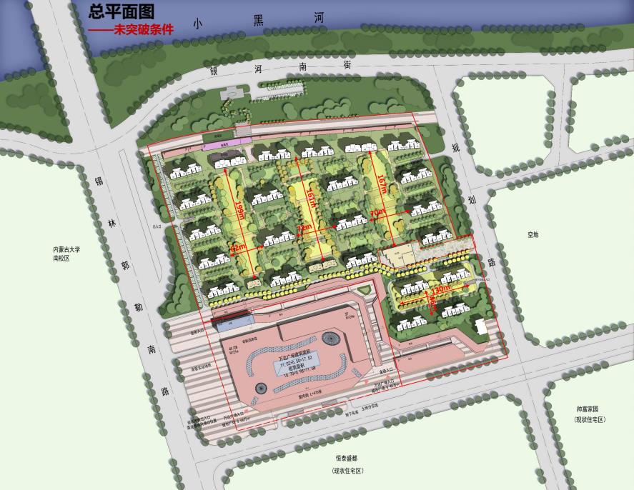 [内蒙古]高层住宅+安置房居住区规划设计