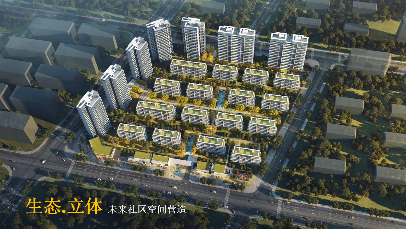 [四川]高层+叠拼+商业居住区规划设计PPT