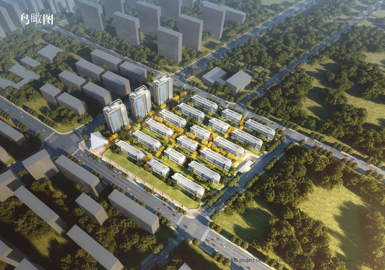 [四川]高层+叠拼+商业居住区规划设计文本