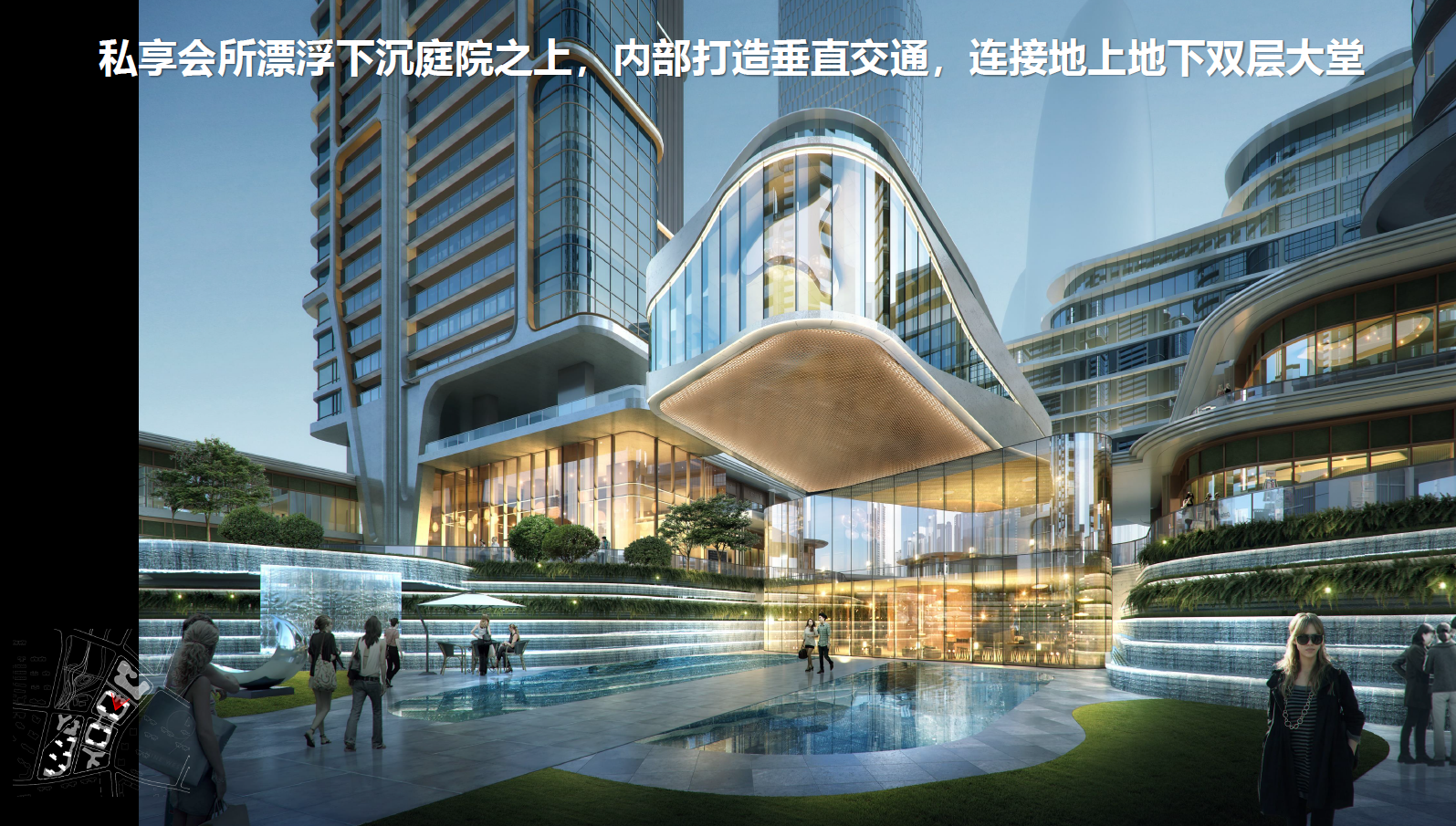 2021.10武汉华中科学生态城地块项目 天华