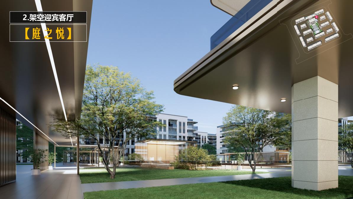 [成都]新中式洋房豪宅居住区规划设计文本