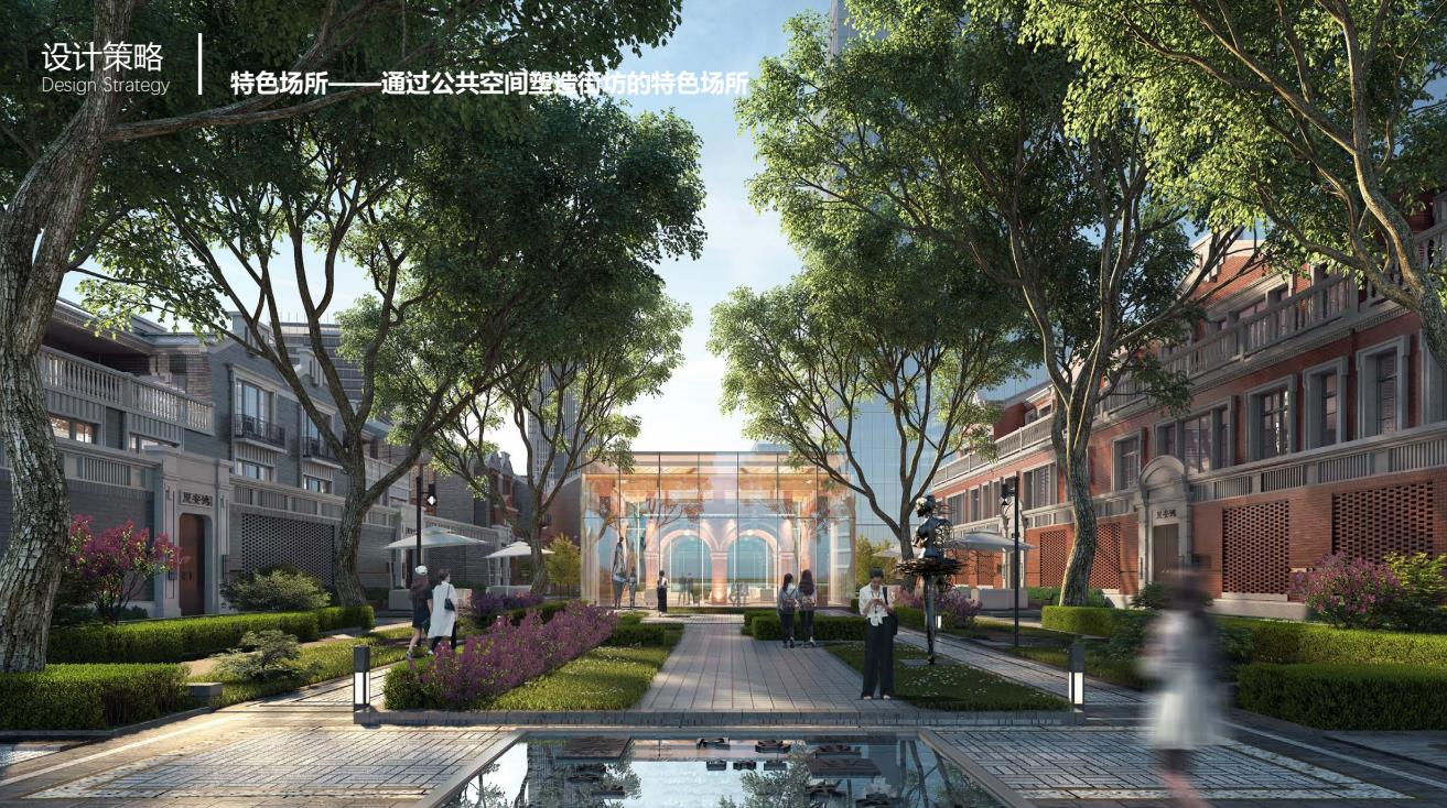 [上海]欧陆风别墅+合院居住区投标文本PDF