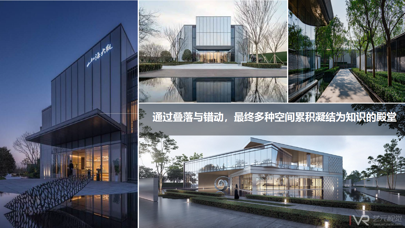 城南新村2021-27地块有机更新项目