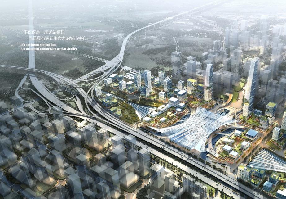 广东高铁新城城市规划设计文本PDF2020