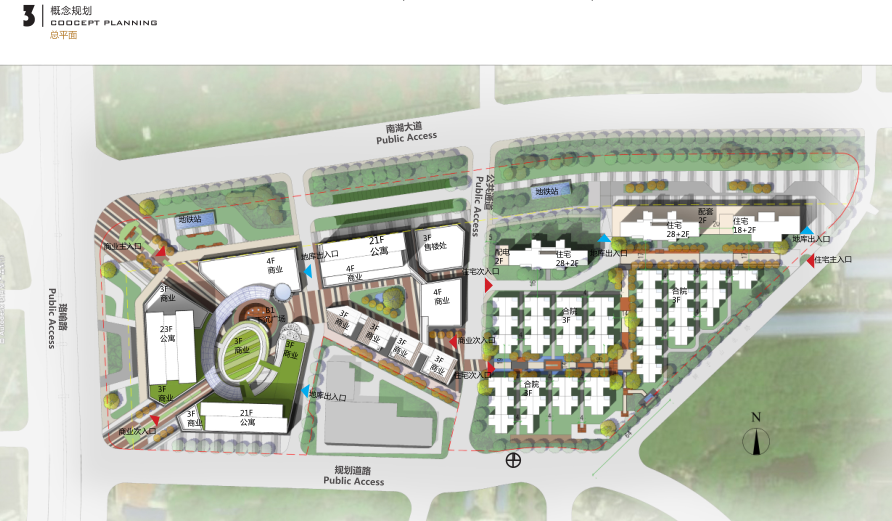 南湖大道华农西三角地块方案设计服务技术标